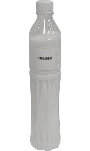 92特級(jí)硬脂酸